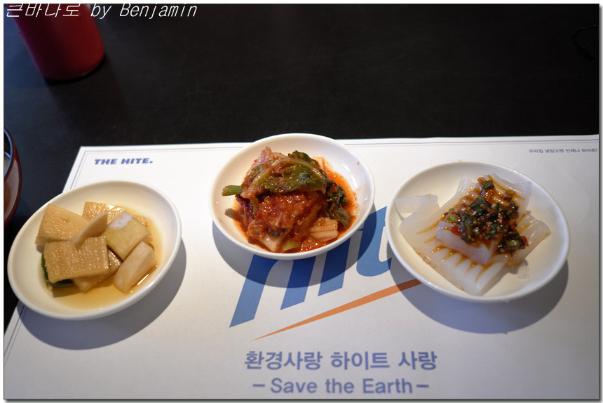 어원일식 이미지