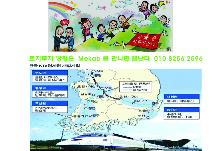 모든것을 바꾸라  단 노하우만 빼고  ....파트너를 모십니다  