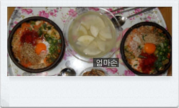 펄펄 끓는 콩나물국밥