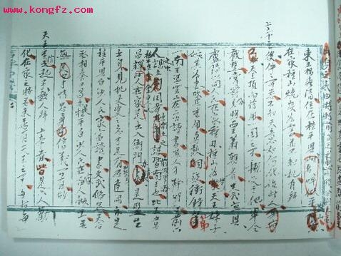 태평천국 이수성(李秀成): 자술서의 진위