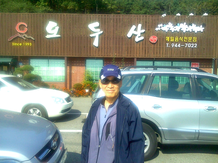아내에게