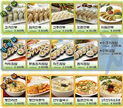 국민김밥 이미지