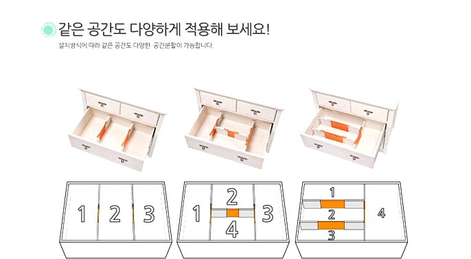 미라파 멀티파티션 오지랖