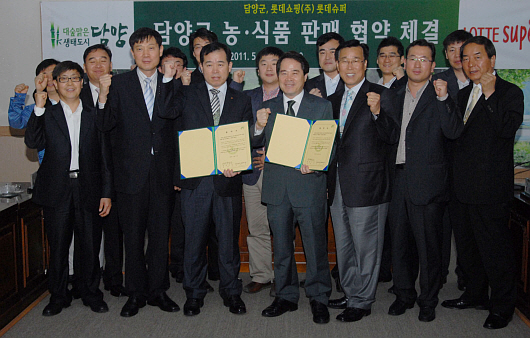 롯데쇼핑롯데슈퍼주 이미지