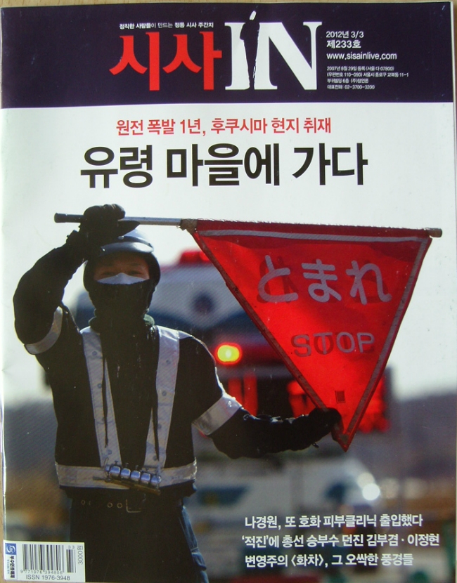 더존주유소 이미지