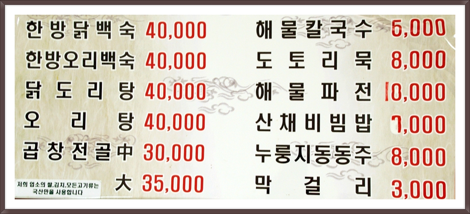 가야산장 이미지