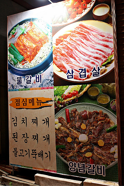 갈비가맛있는집 이미지
