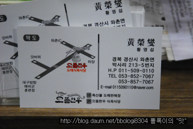 으뜸한우식육식당 이미지