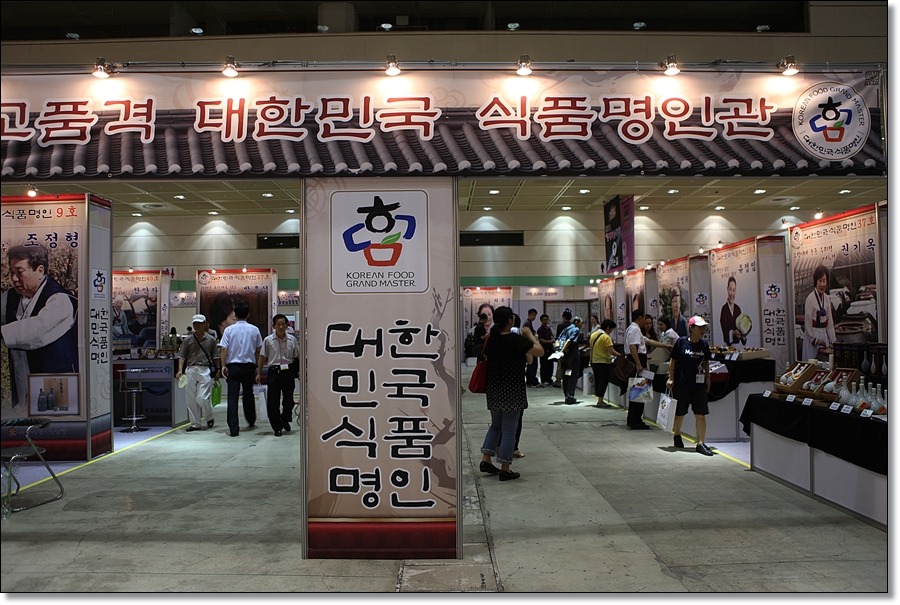 왕자식품 이미지