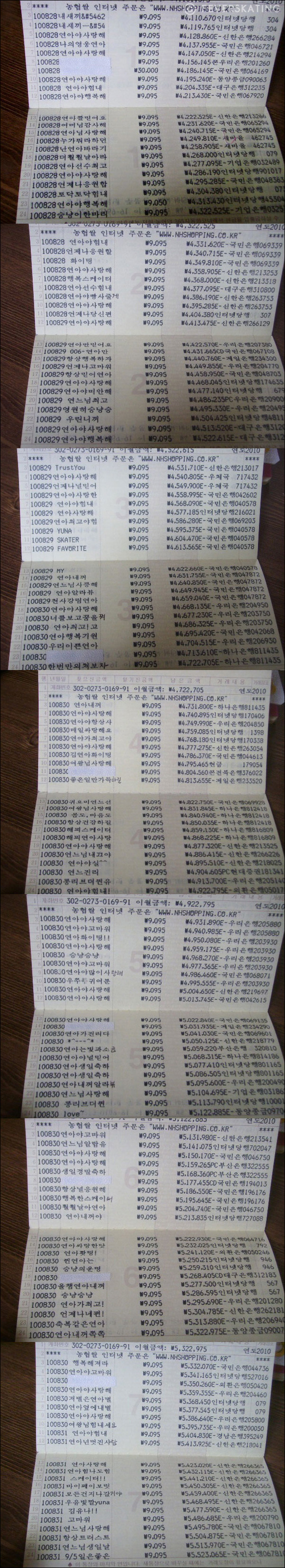 150554194C84B9758D27B7
