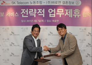 신부텔레콤 이미지