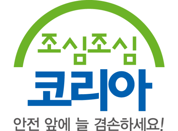 한국산업안전 이미지