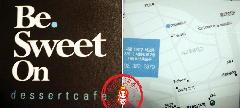 비스위트 이미지
