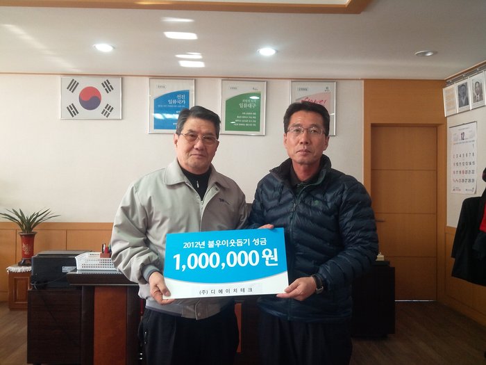 디에이치테크 이미지