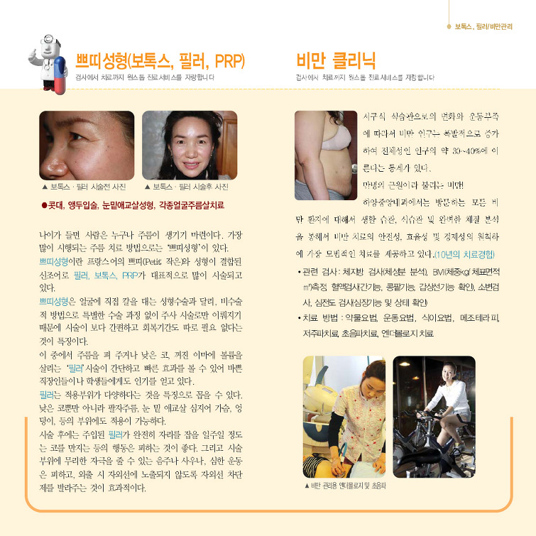 중앙리플렛 이미지