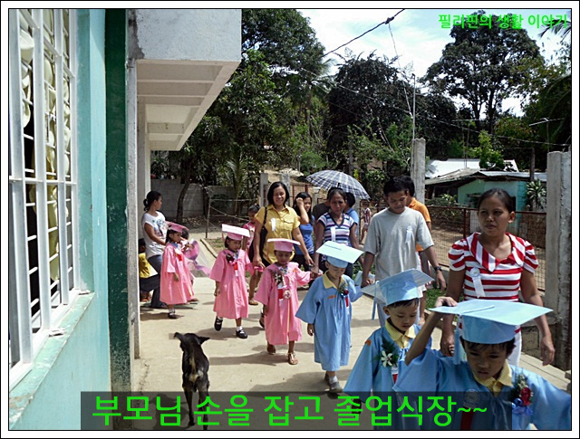 아이세상유치원 이미지