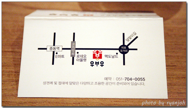 고기아울렛 이미지