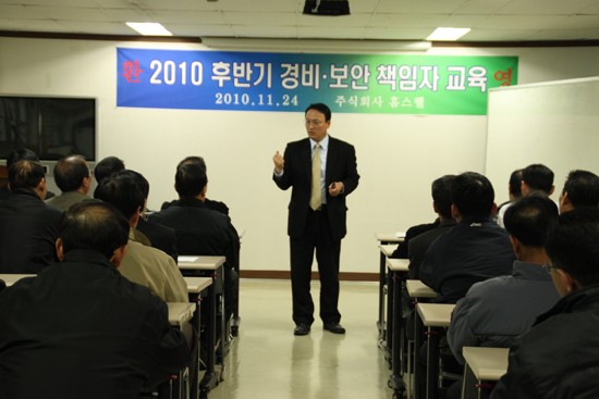 (주)홈스웰 이미지