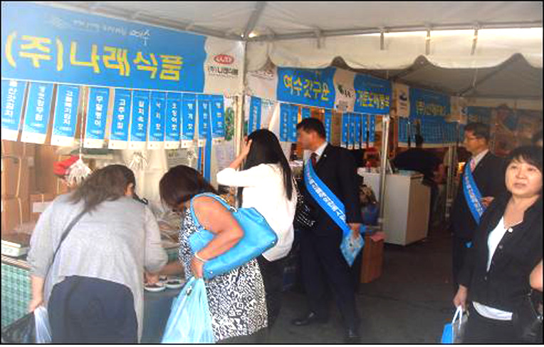 여수39수산 이미지
