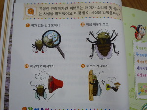 더블클릭을 하시면 이미지를 수정할 수 있습니다