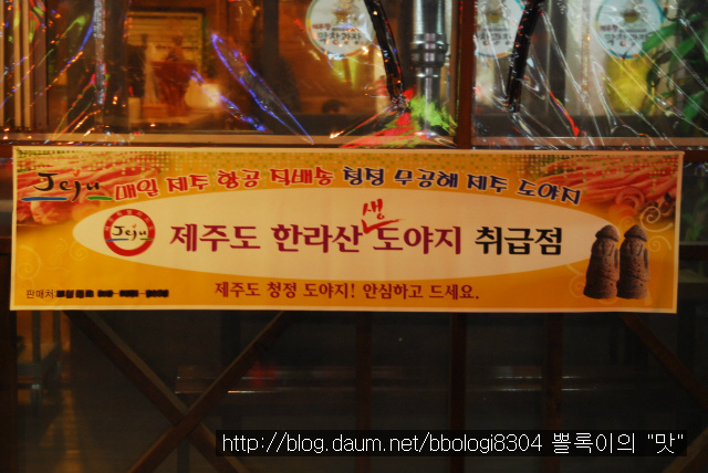 진정제주 이미지