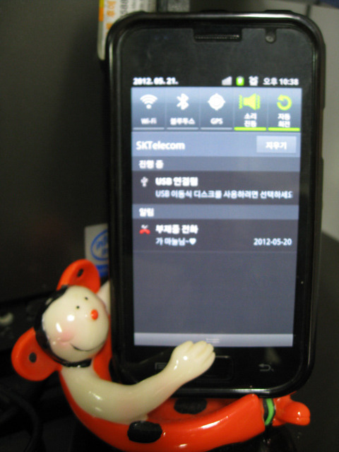 usb 이동식 디스크 사용