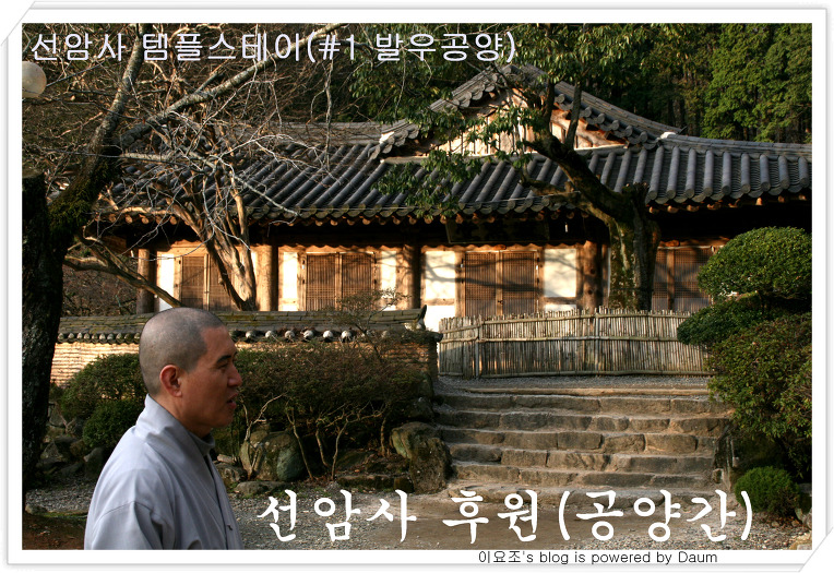 선암사 이미지