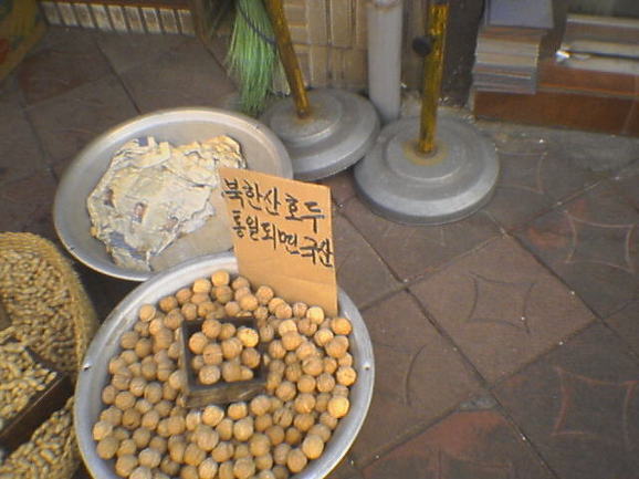 원산지 표기..!