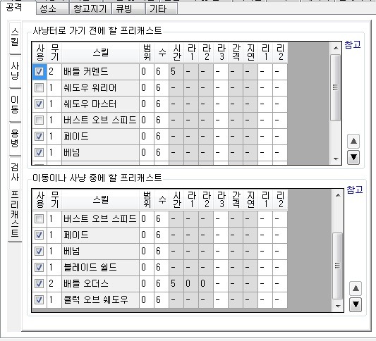 피닉스씬 일꾼고용 성공기(8월14일짜 동영상업뎃) - 8