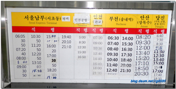 서봉지맥3구간(청북중교3거리 - 오뚜기식품 - 학현리 - 방축리 - 계두봉 - 아산방조제)