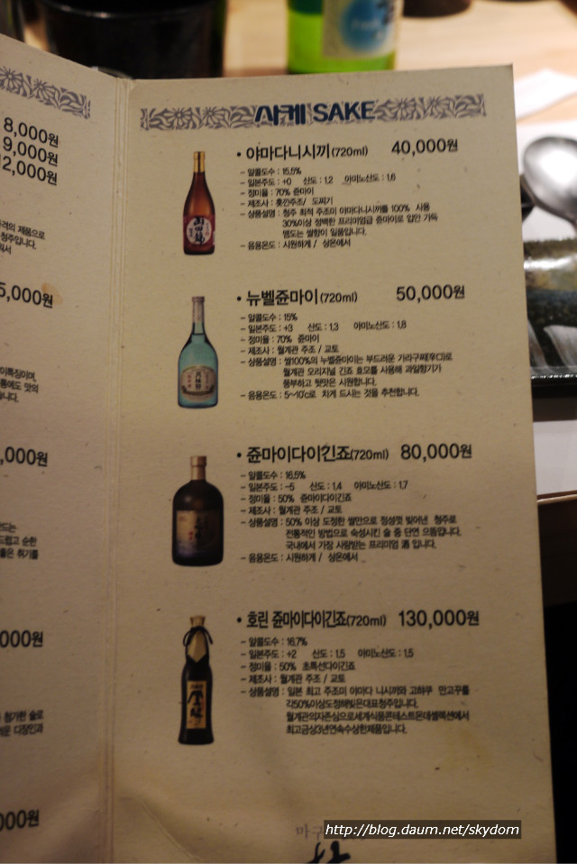입이만족 이미지