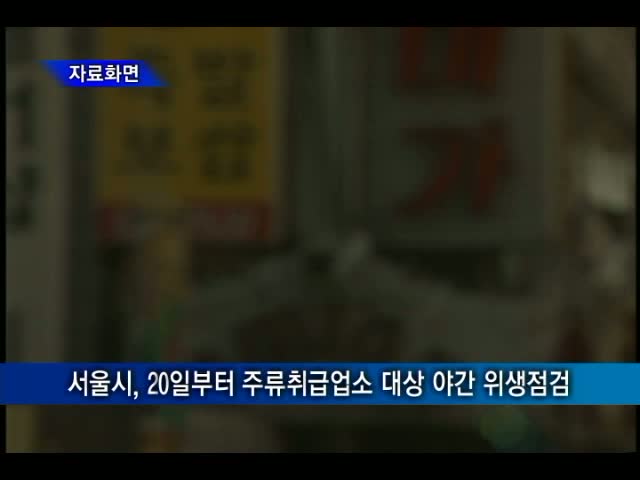 현대위생 이미지