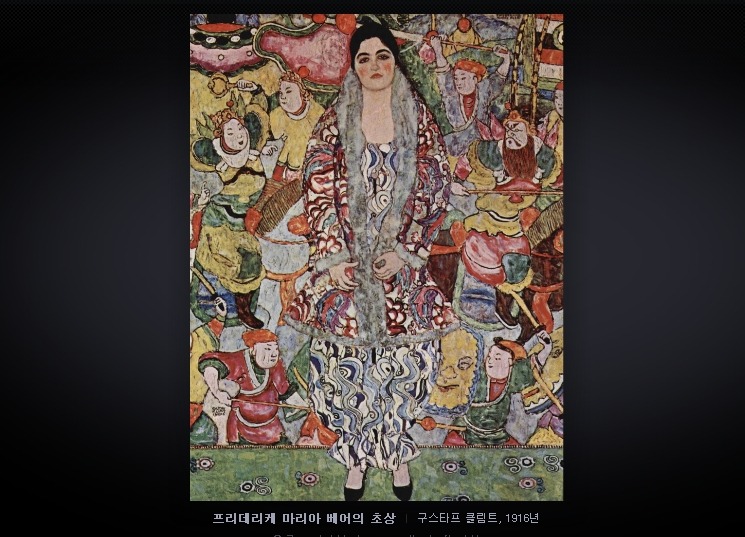 구스타프 클림트(Gustav Klimt) : 네이버 블로그
