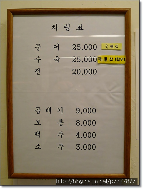 품격의 차이를 느끼는 전통의 손칼국수