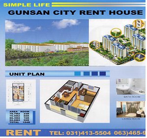     *경축*  Opening Rental Apartments for the U.S Army!