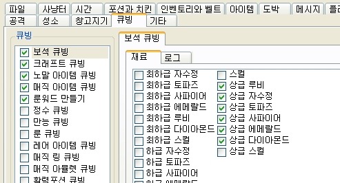 날아다녀님 34차봇 인벤 넒히기와 큐빙용보석 관련팁 - 2