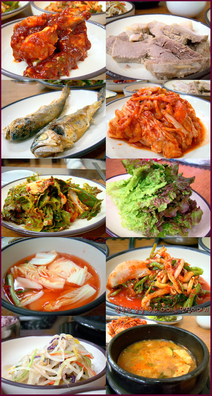 군자보쌈찌개 이미지