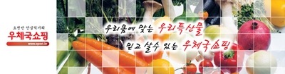 뫼바우식품 이미지