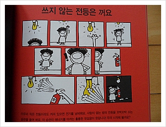 더블클릭을 하시면 이미지를 수정할 수 있습니다