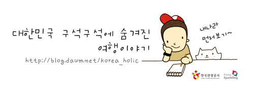 여행지기 이미지
