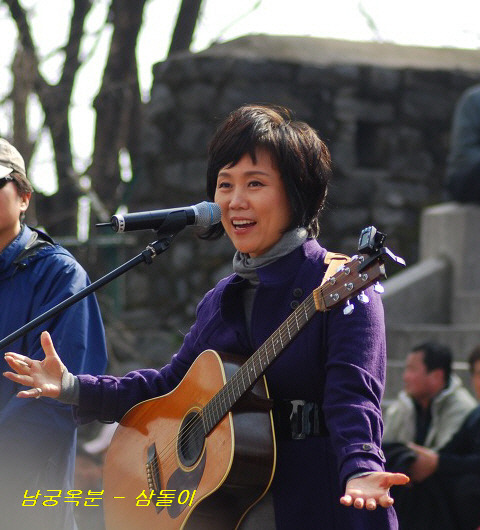 삼돌이 이미지