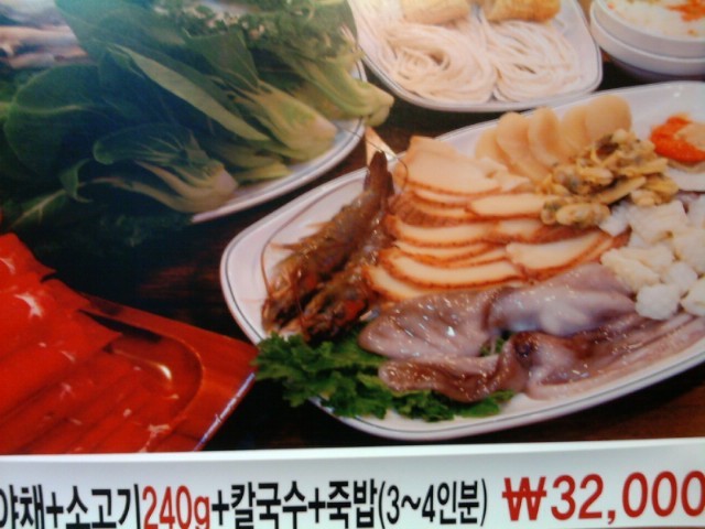 토담샤브샤브 이미지