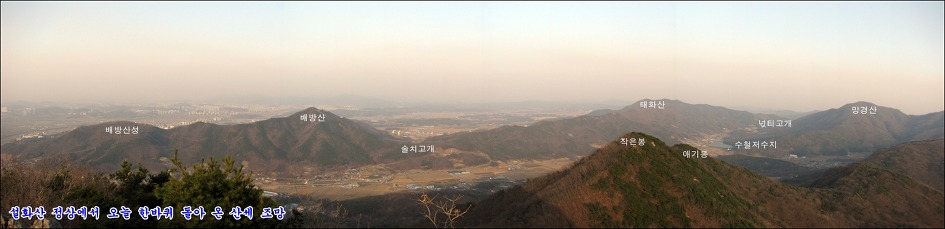 2011. 4. 9. 아산기맥(1편 :  배태망설 이어가기)