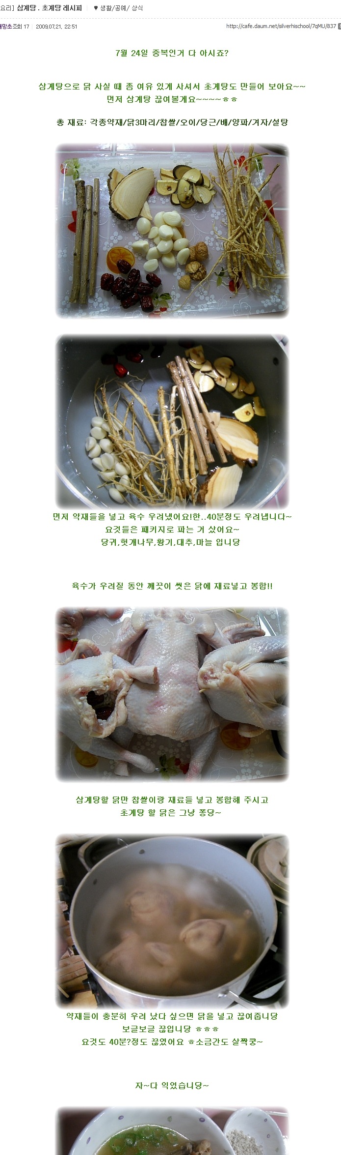 중복이예요.