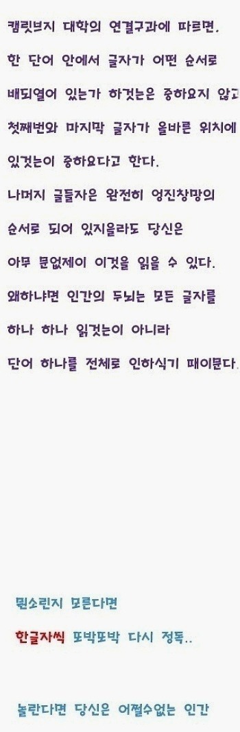 하도 신기해서...^^