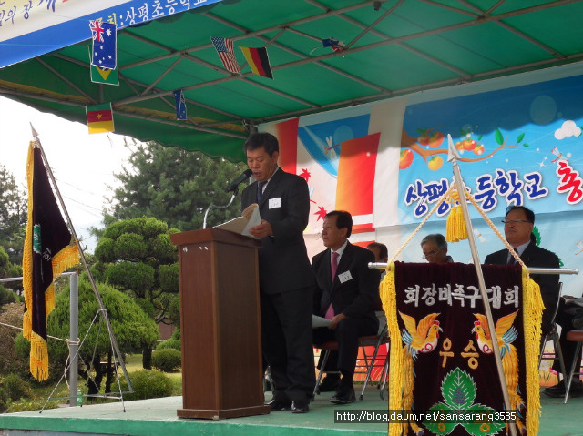 상평초등학교 이미지