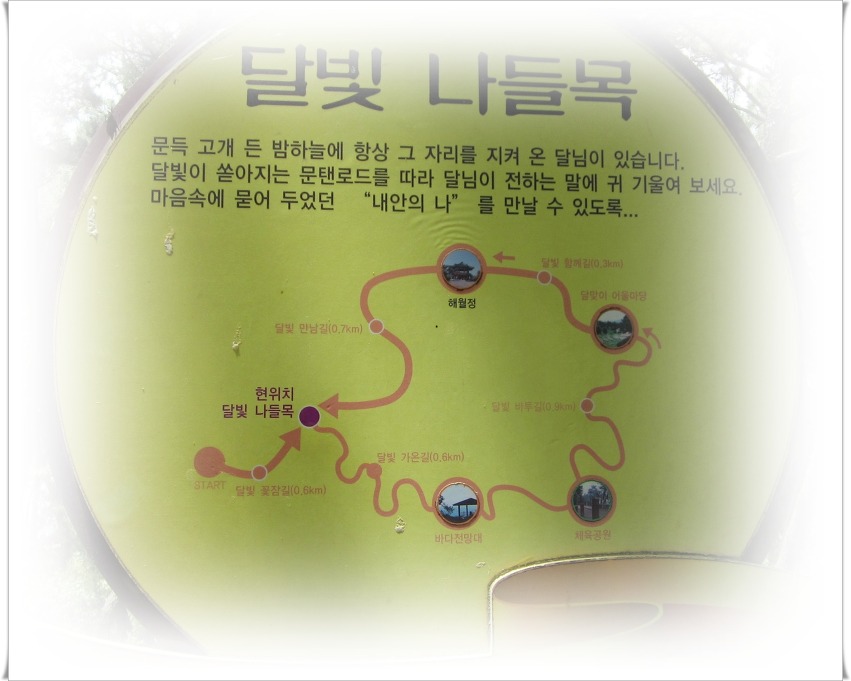 문텐 이미지