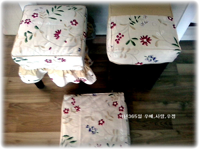 선물한 보조의자커버 3종set