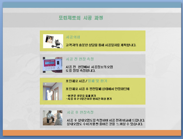 제로주 이미지