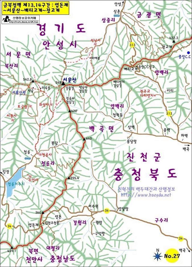 서운산 이미지